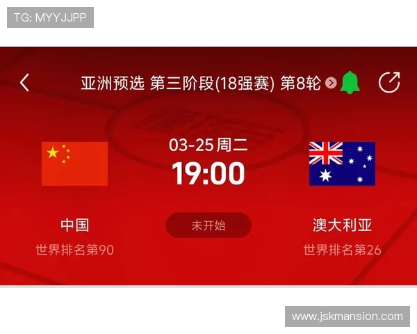 2026年世界杯亚洲区预选赛观赛指南：最佳观看方式与注意事项